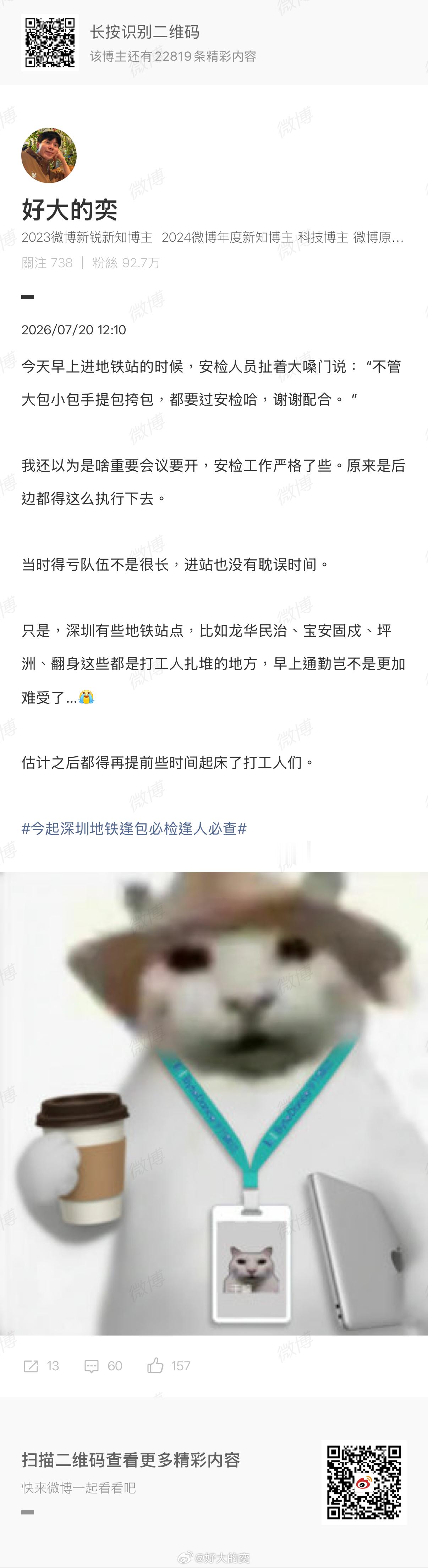 我这条不是很正常的几句话吗？怎么这也给我删掉了…