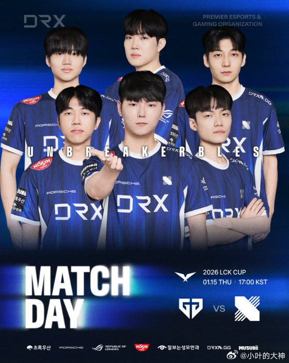 🎮LCK杯战报：Ruler伊泽瑞尔狂砍17杀，Gen.G 2-0横扫DRX1月