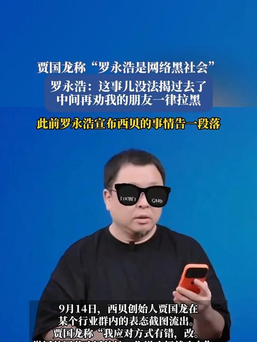 西贝和罗永浩的瓜又升级了！之前罗永浩吐槽西贝预制菜贵又难吃，俩人就吵过一轮。 1