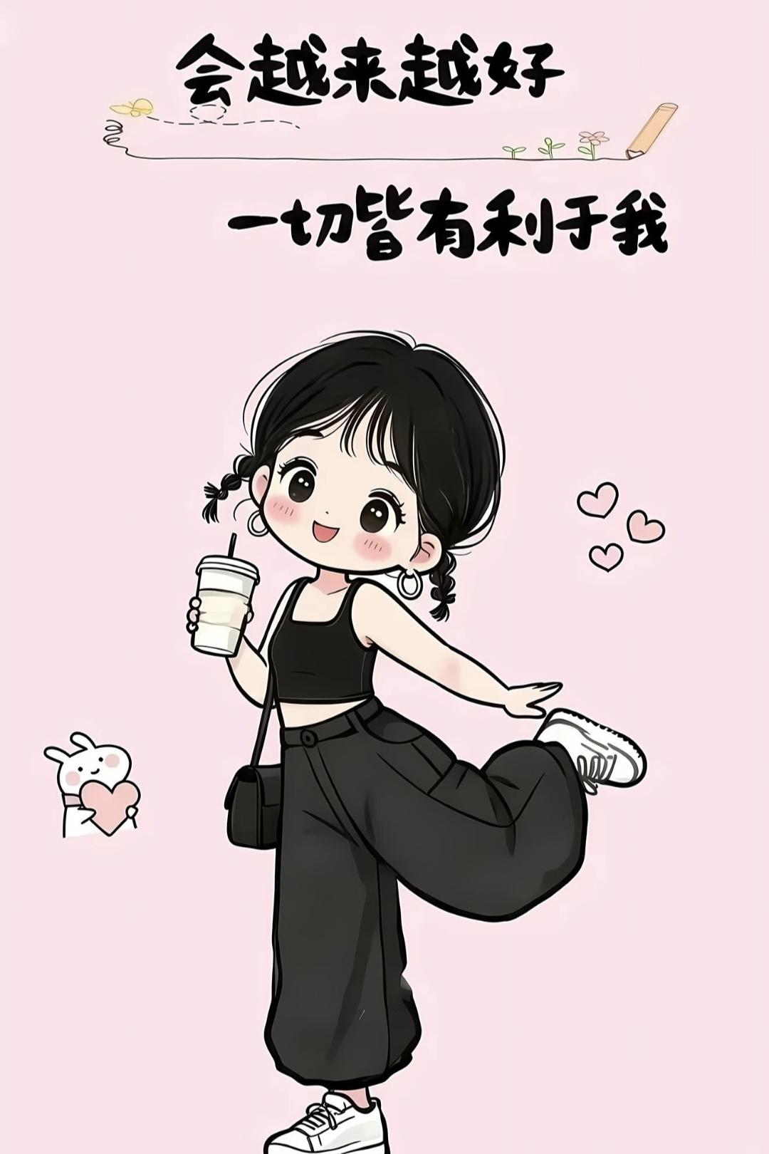 超旺自己的文案~🎨
❶. 🫗🍧𓐇ᙚᵐⁱᒻᵉ◡̈ ✿𓂃𓂂𓈒𓏸
“今