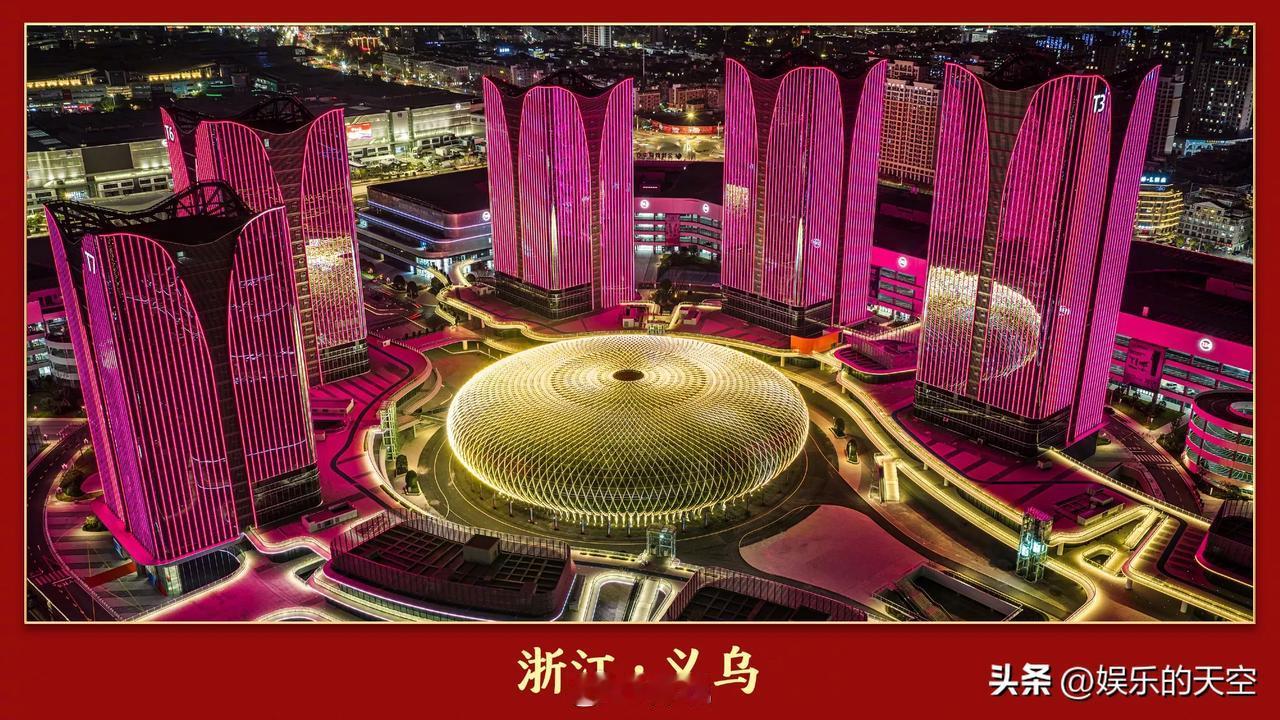 12月28日，中央广播电视总台《2026年春节联欢晚会》分会场发布。黑龙江哈尔滨