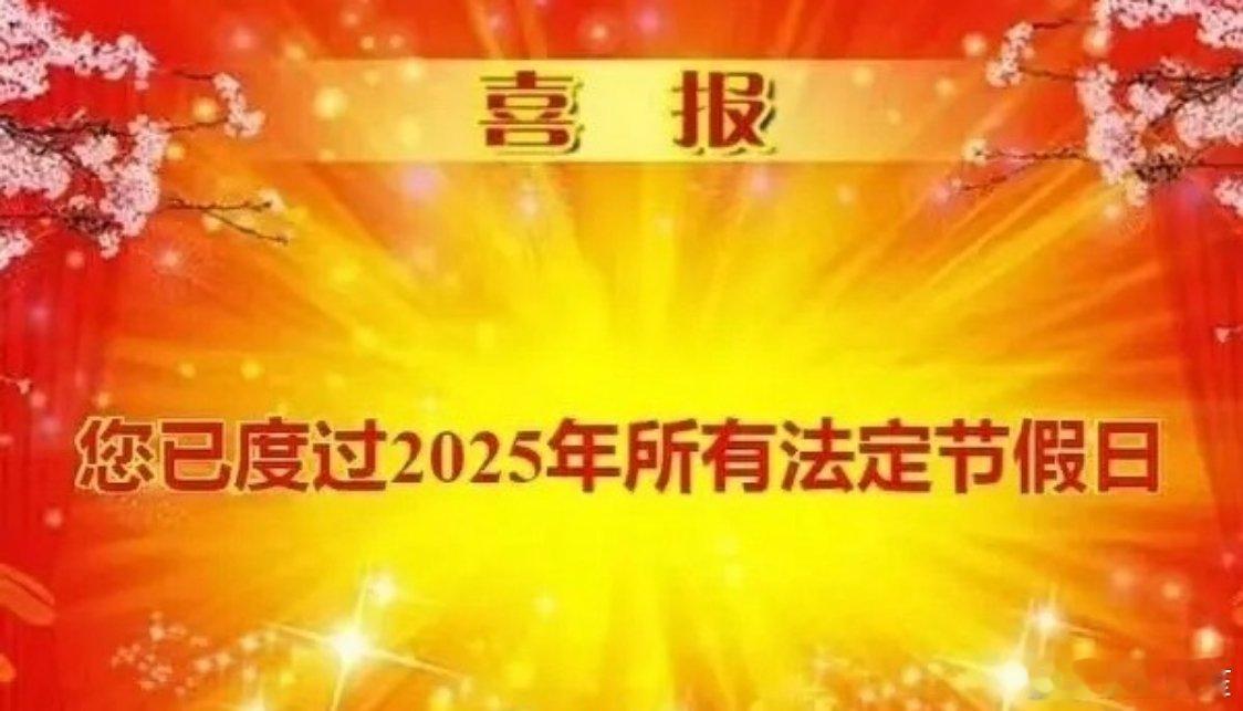 能不能让反方向的钟带我回到10月1日[泪奔] ​​​