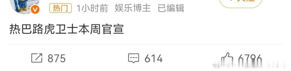 迪丽热巴 路虎卫士也不能白站岗不是？ 