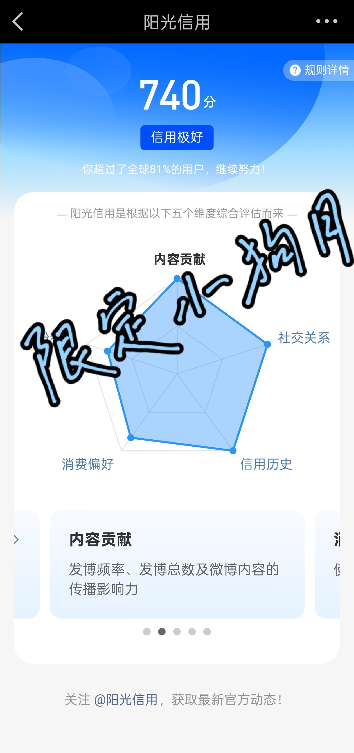 每日一善 许下的约定尽力兑现，待人始终怀揣赤诚善意，在细碎日常里攒下善念与信用。