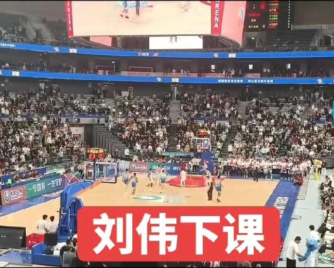 没听错，新疆男篮主场球迷齐刷刷高喊：换刘炜，换刘炜！

是的，看了昨天的比赛，新