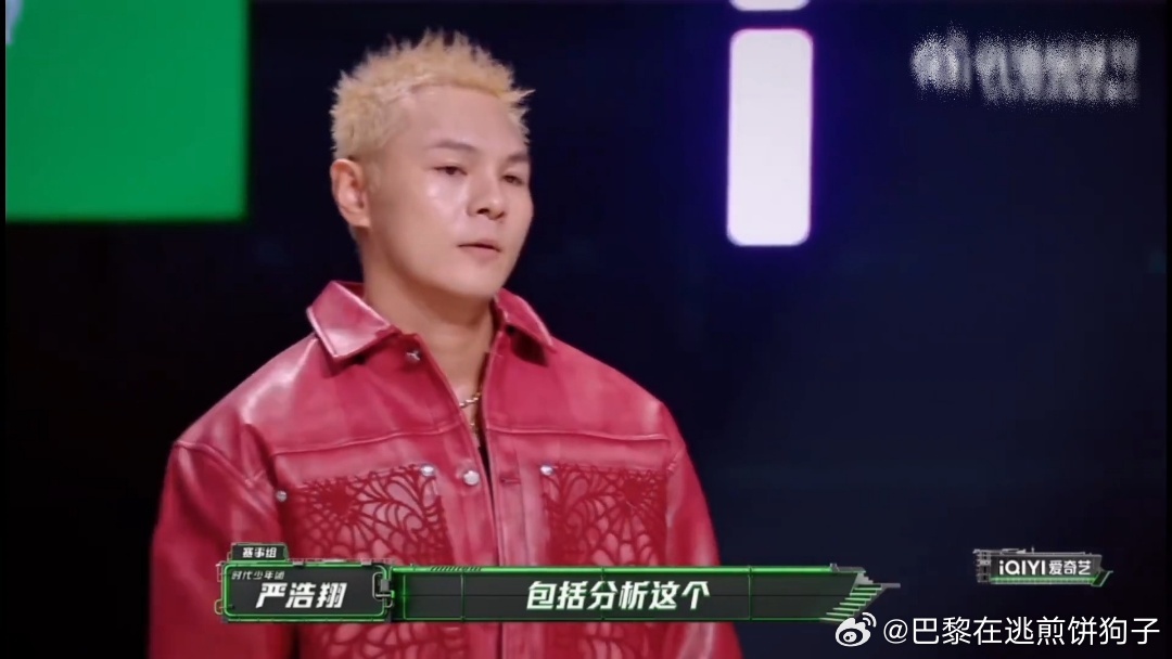 严浩翔谢帝当说唱圈和事佬我先认！盛宇梁源剑拔弩张先严导先笑嘻嘻把话接走先谢帝在旁