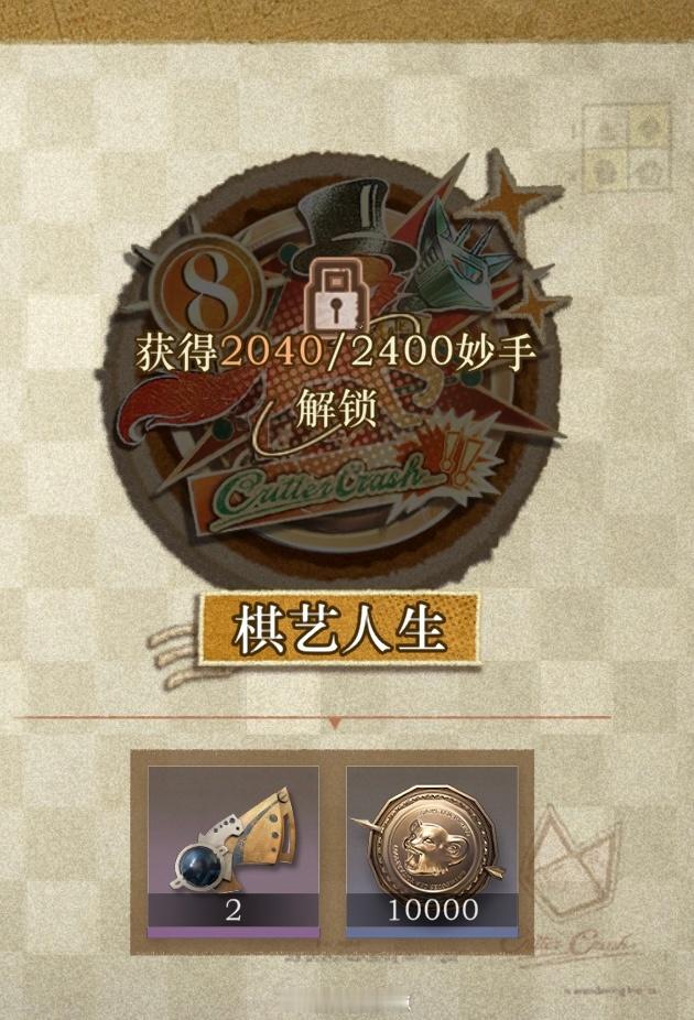 最近一直在打1999去了和群友高强度聊天中 盆友 阿达西真的不中了 