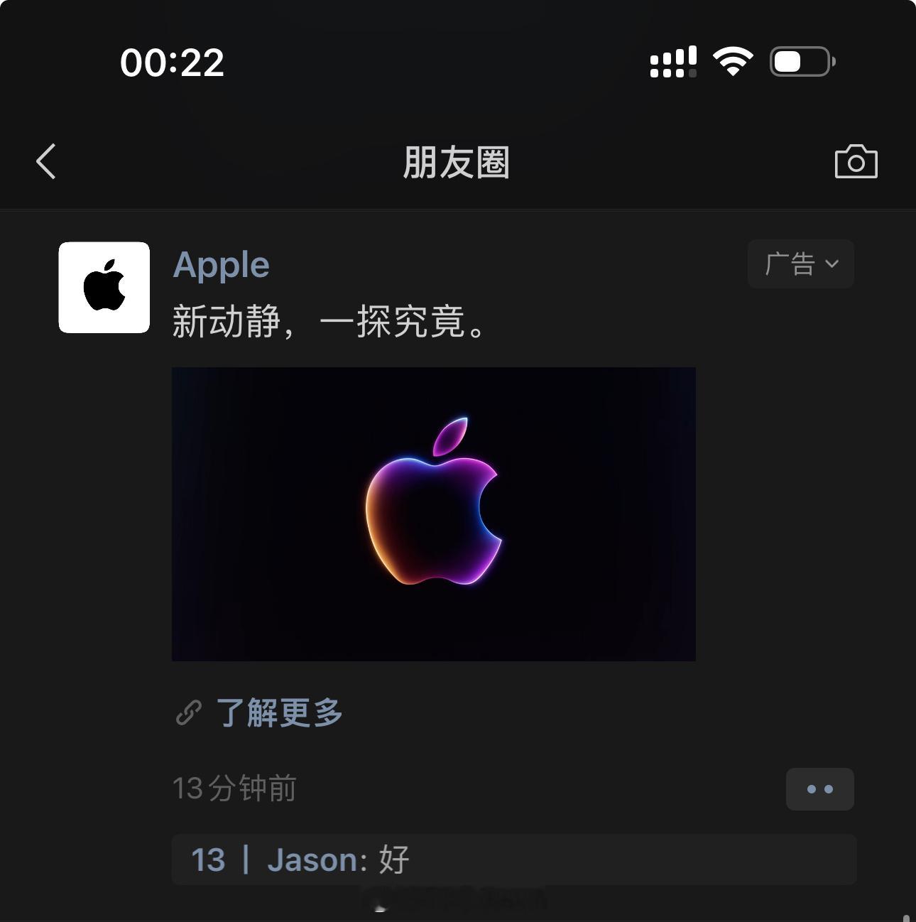 又提醒我加班了。#WWDC2024#  ​​​