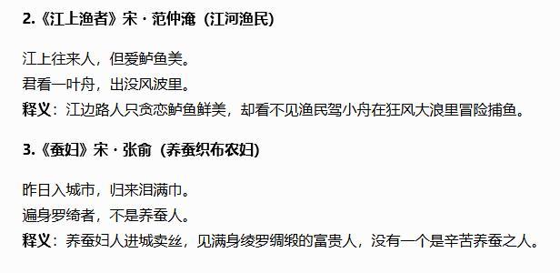 最触动人心的话
原来在古代诗词中
人在有了一定阅历之后
突然偶遇古诗词
会被攫住
