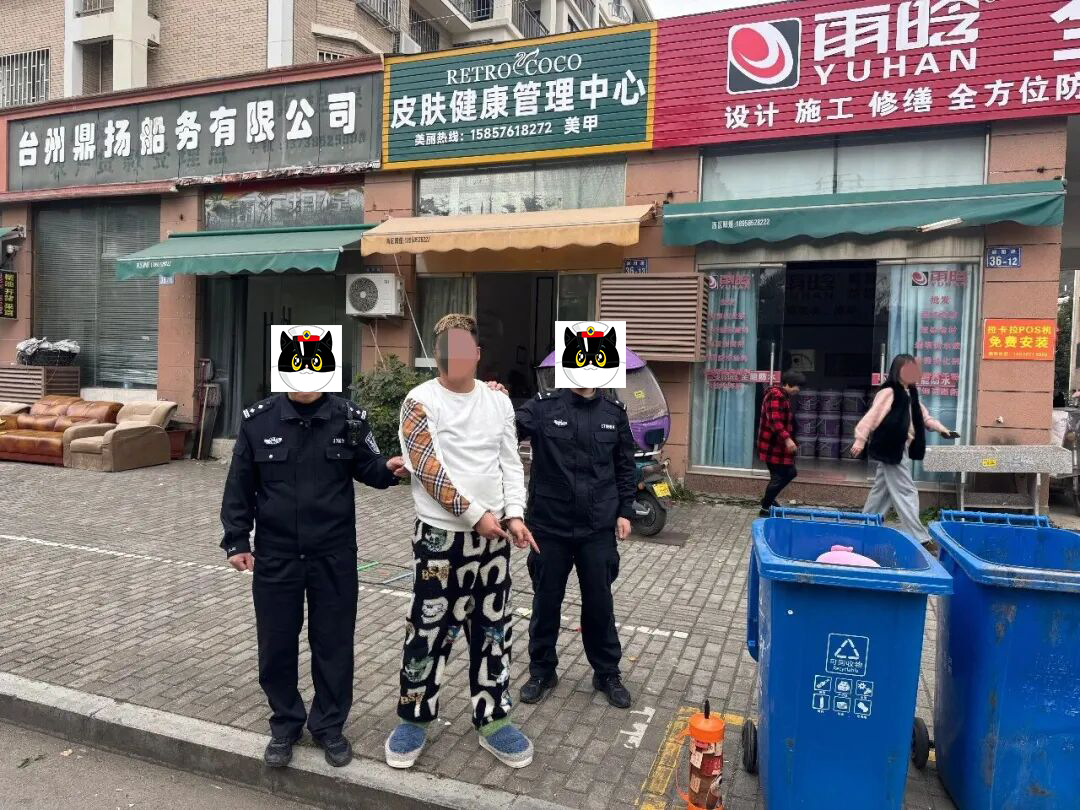 今日份“我举报我自己”。¹ 坐标：浙江三门县。² 俩哥们吸食“笑气”，越来越亢奋