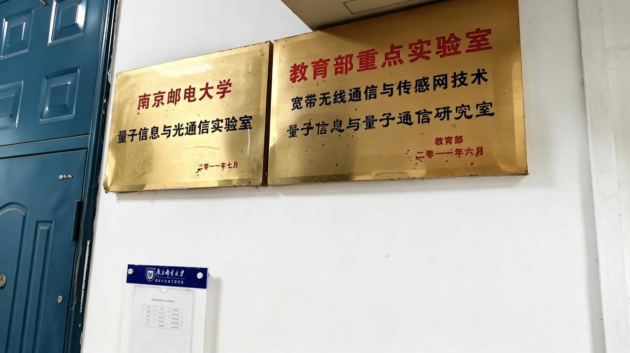 能在这些实验室工作的人，一定很牛吧。