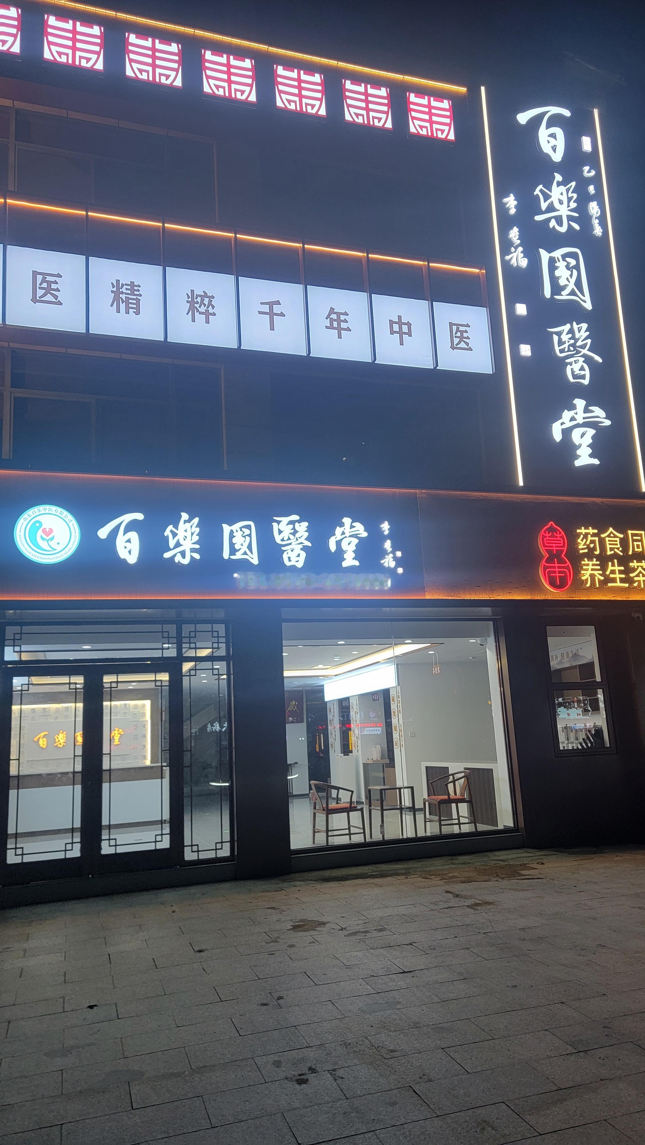 一张图证明我来过这里 ​​​
