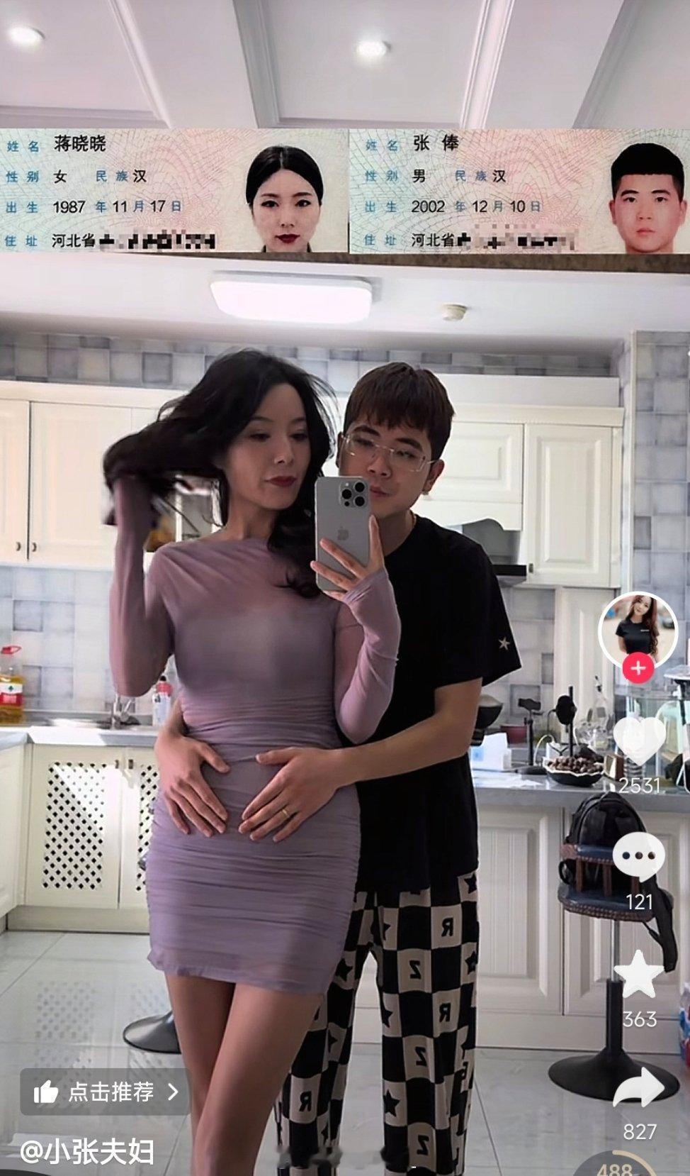 小伙子这是不想努力了吗