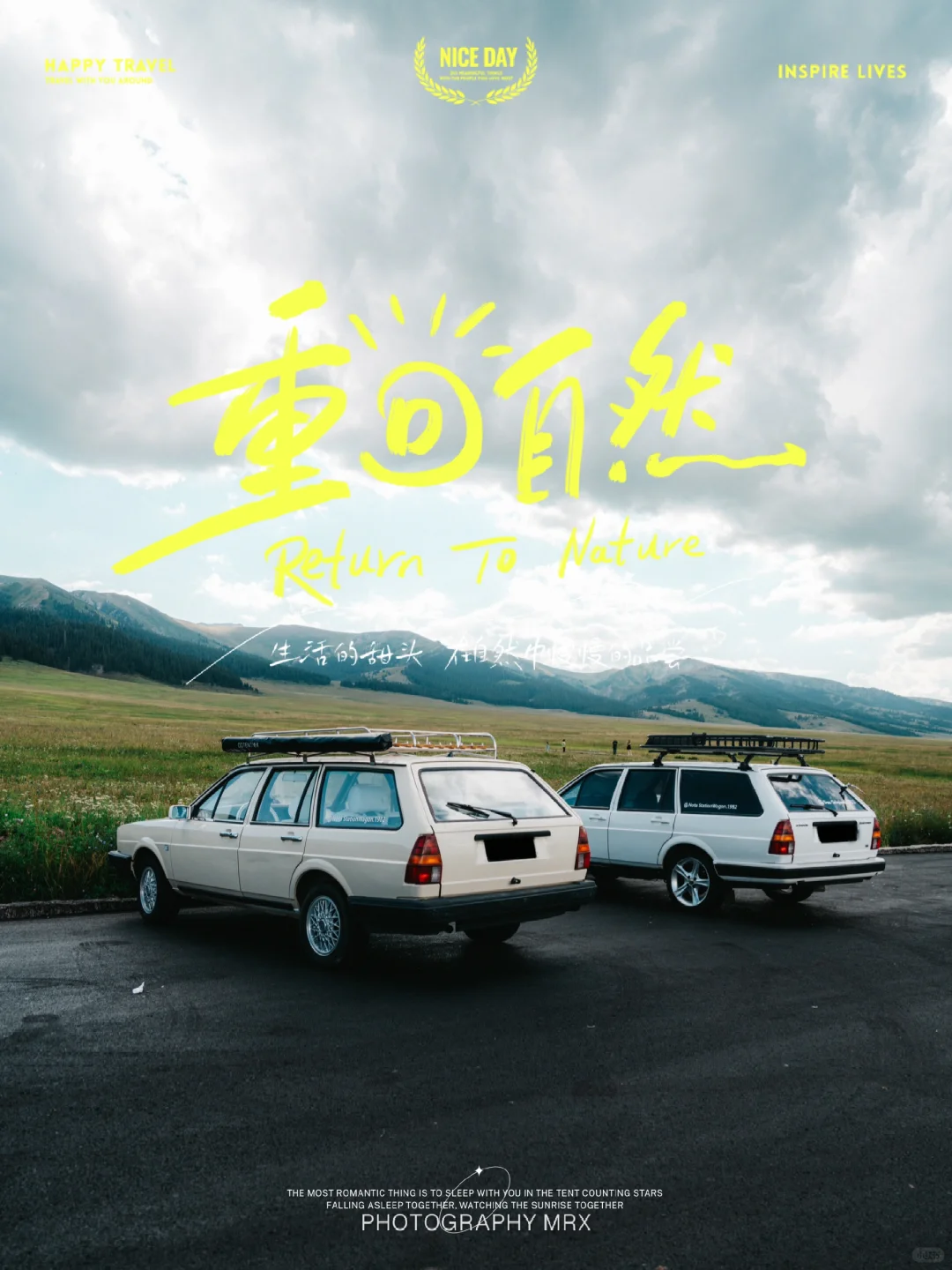 在赛里木湖遇到了瓦罐迷的“梦中情车”