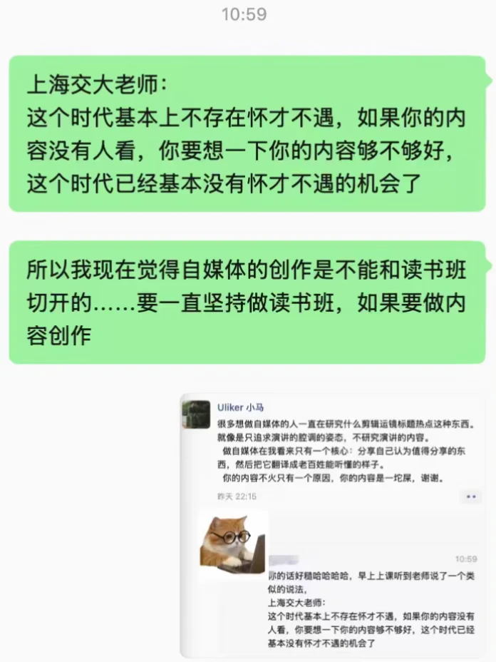 这个时代基本上不存在媒体上的怀才不遇了。