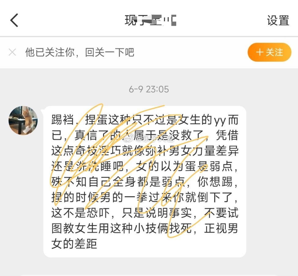 ？怎么你们组团过来的？ ​​​