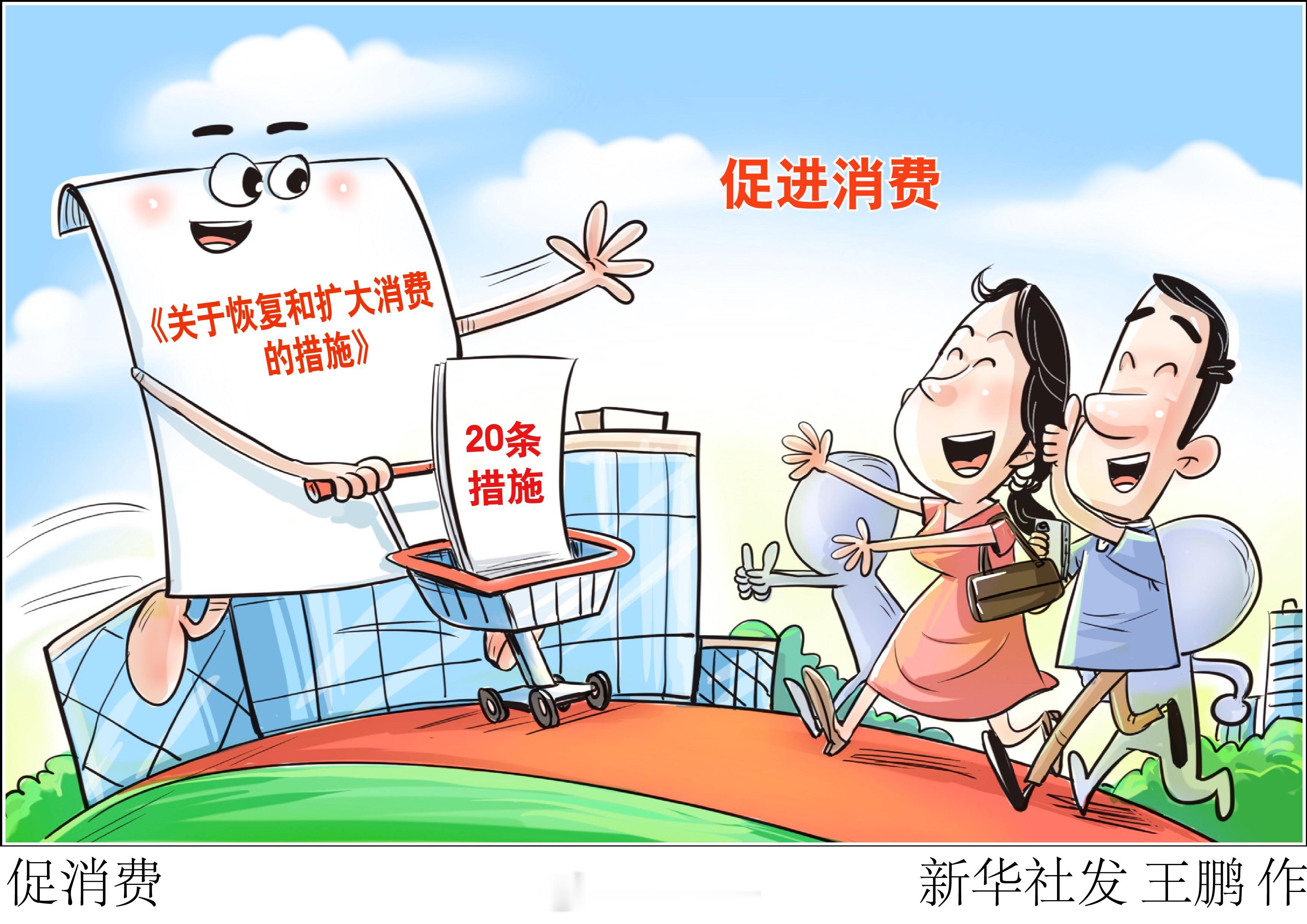 A派：疯狂买竹知了；B派：疯狂买洁云厕纸这才是真鼓励消费！积极响应国家号召，大家