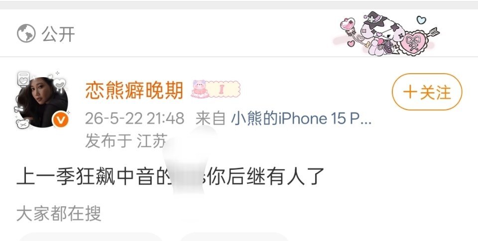 胎独丝你别闹了