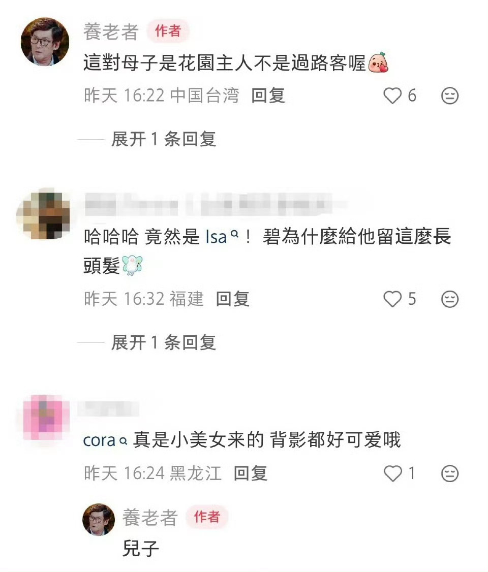 郭碧婷给3岁儿子留长发也没有什么吧？而且人家作为父母肯定也清楚自己在干啥啊？肯定