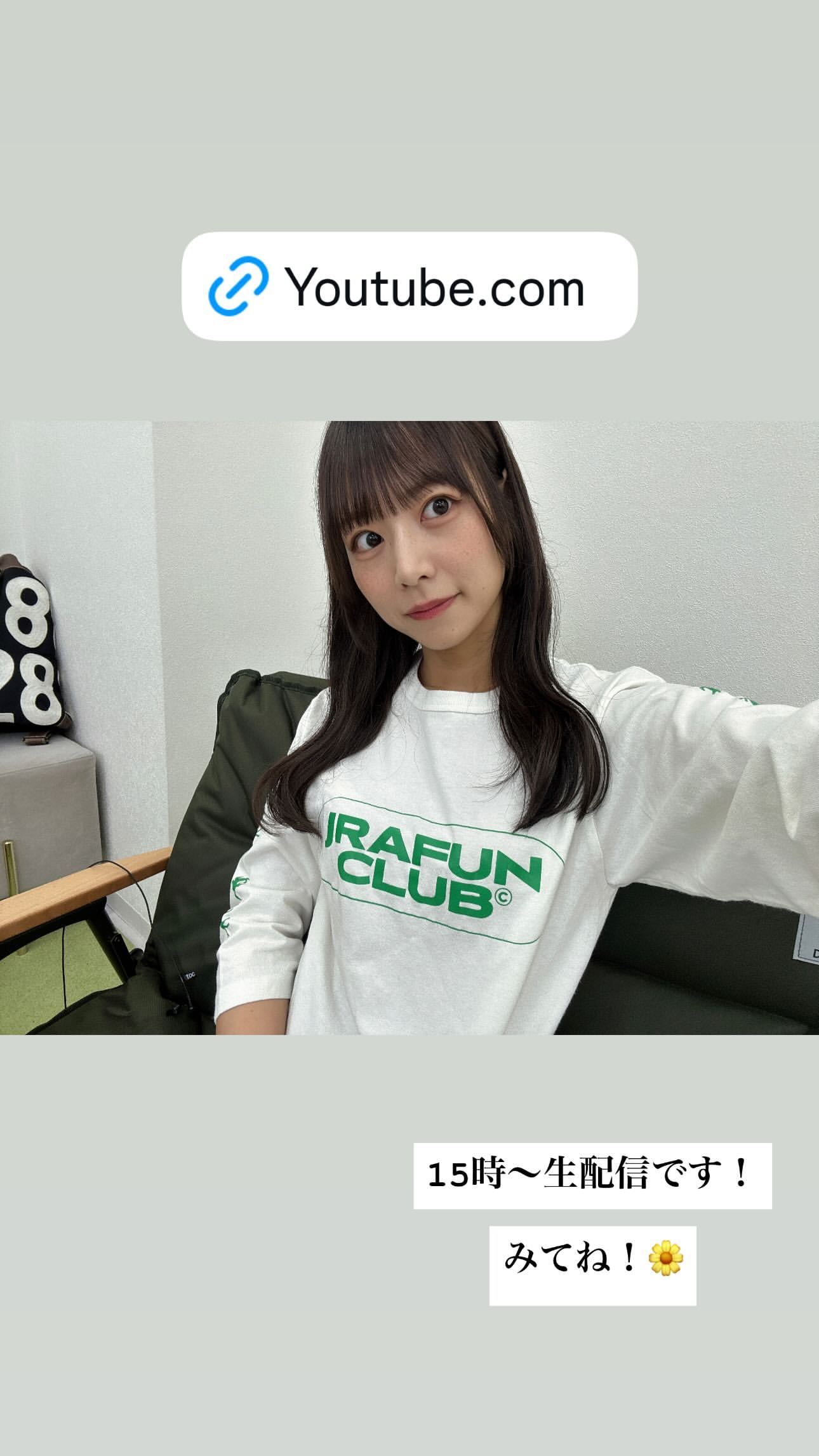 北野日奈子 ​​​
