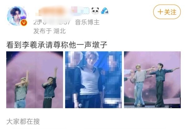 朴成训和李羲承谁才是墩//子 ​​​