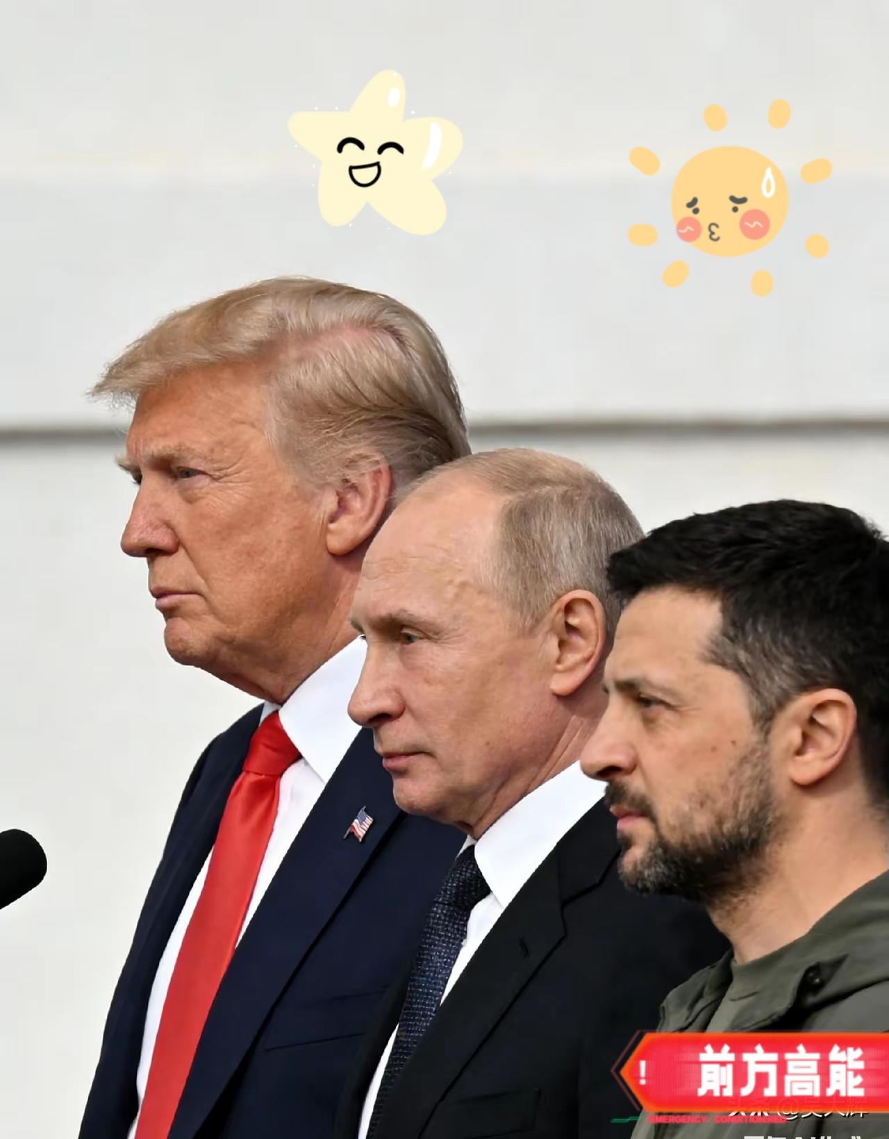 特朗普嘴里那点“停火”，到底帮了谁，又寒了谁的心？

特朗普这话说得漂亮，好像和