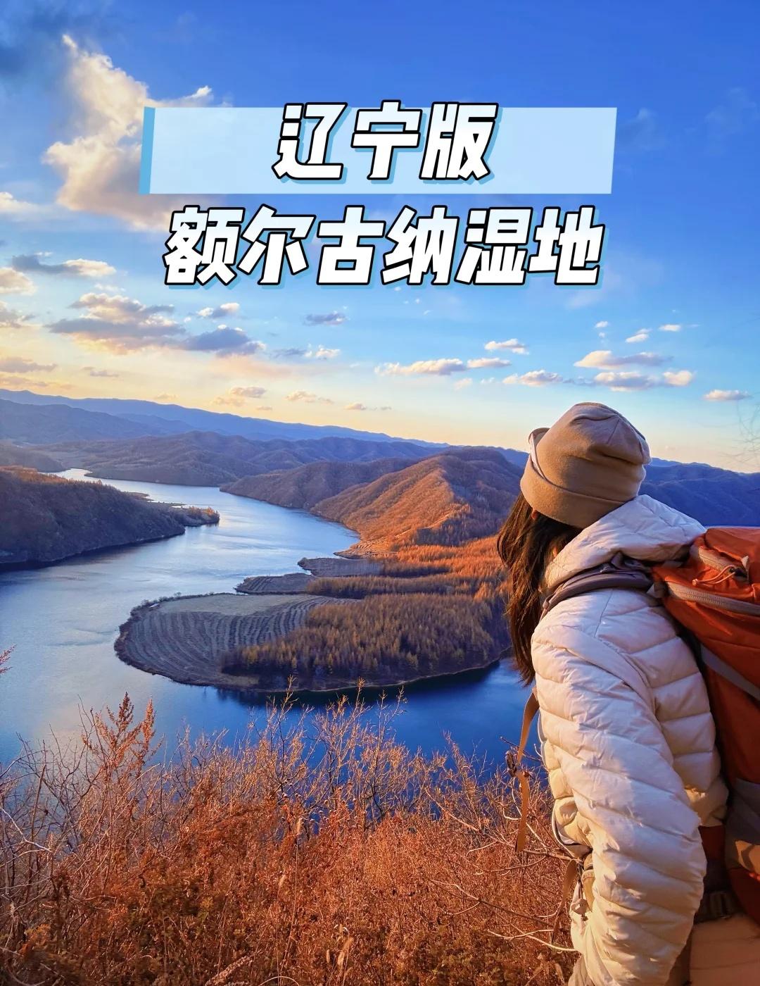 沈阳1.5h|藏在深山的秘境，登顶瞬间震撼失语
⛰️ 藏在抚顺新宾满族自治县的抚