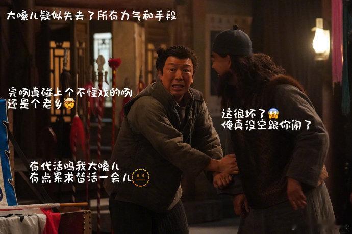 方寸戏台藏着人生百态 乱世中，台上台下的人都被权利所害，很久没有看过《戏台》这种