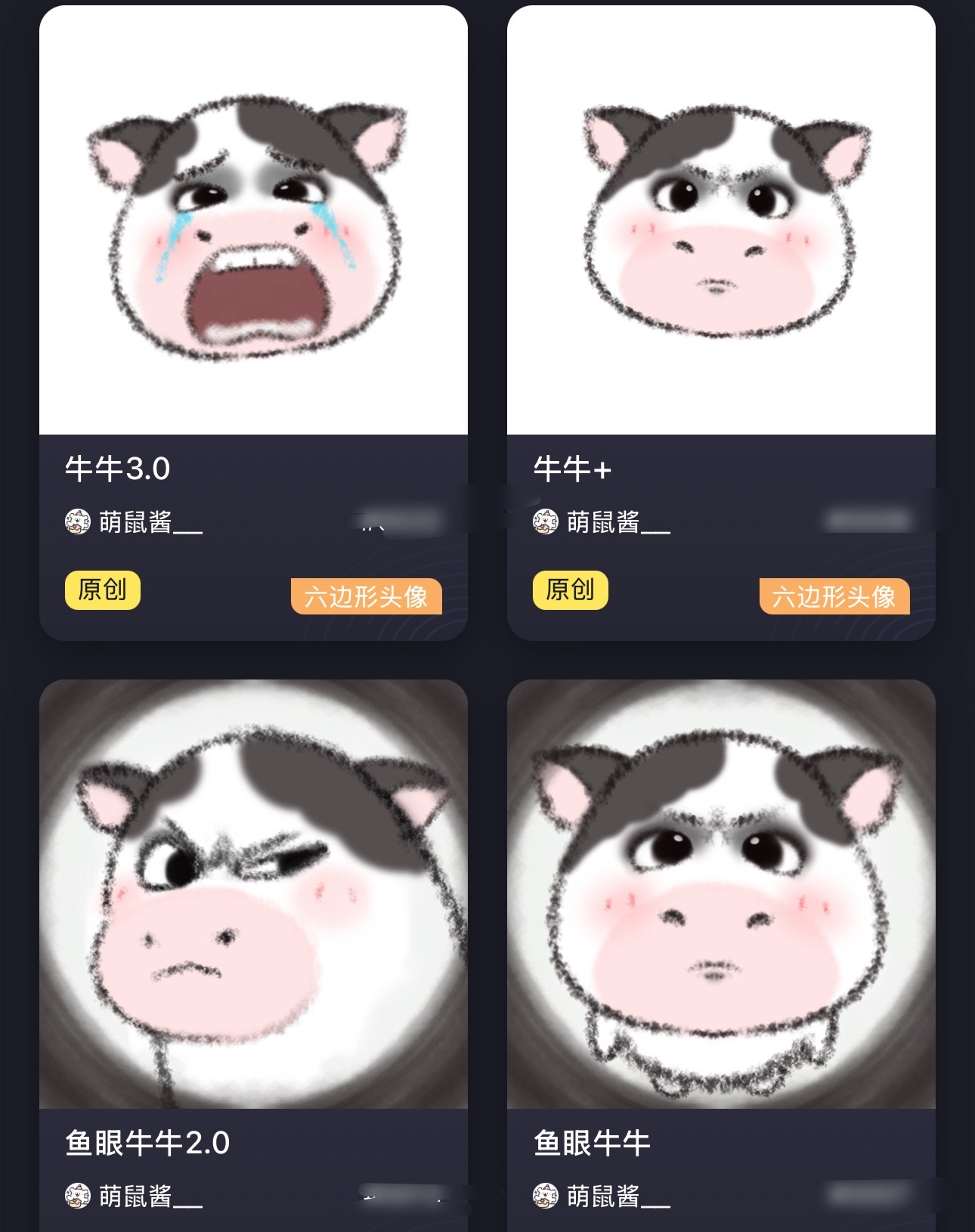 牛牛🍗依旧保持全图鉴，我们牛牛又上新了 