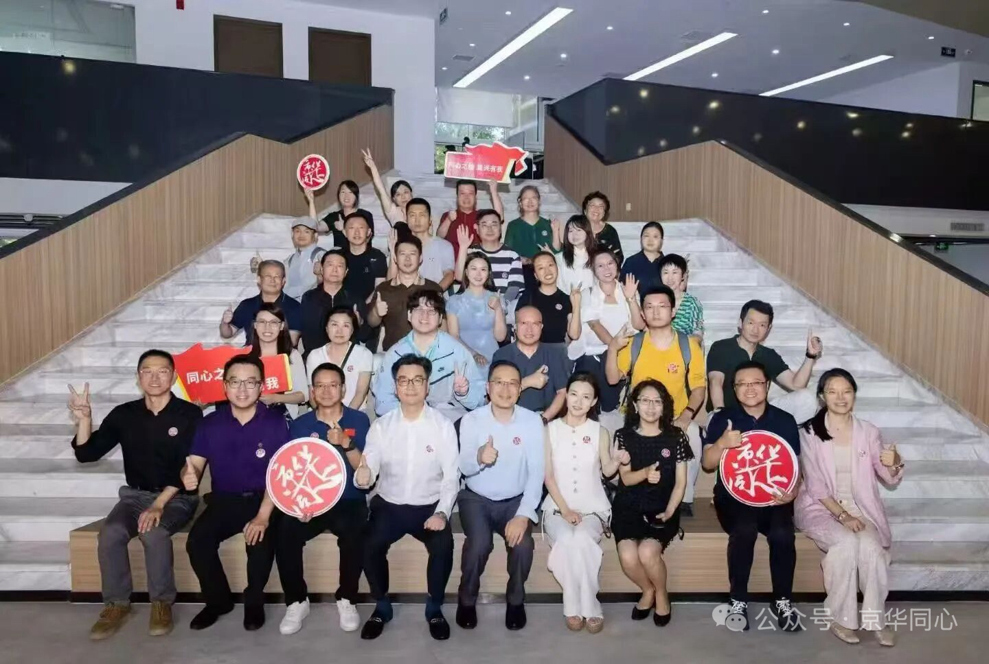 同心之旅 复兴有我步履奔赴山河，见证时代蓬勃发展。以青春之力扛起时代使命，心怀理