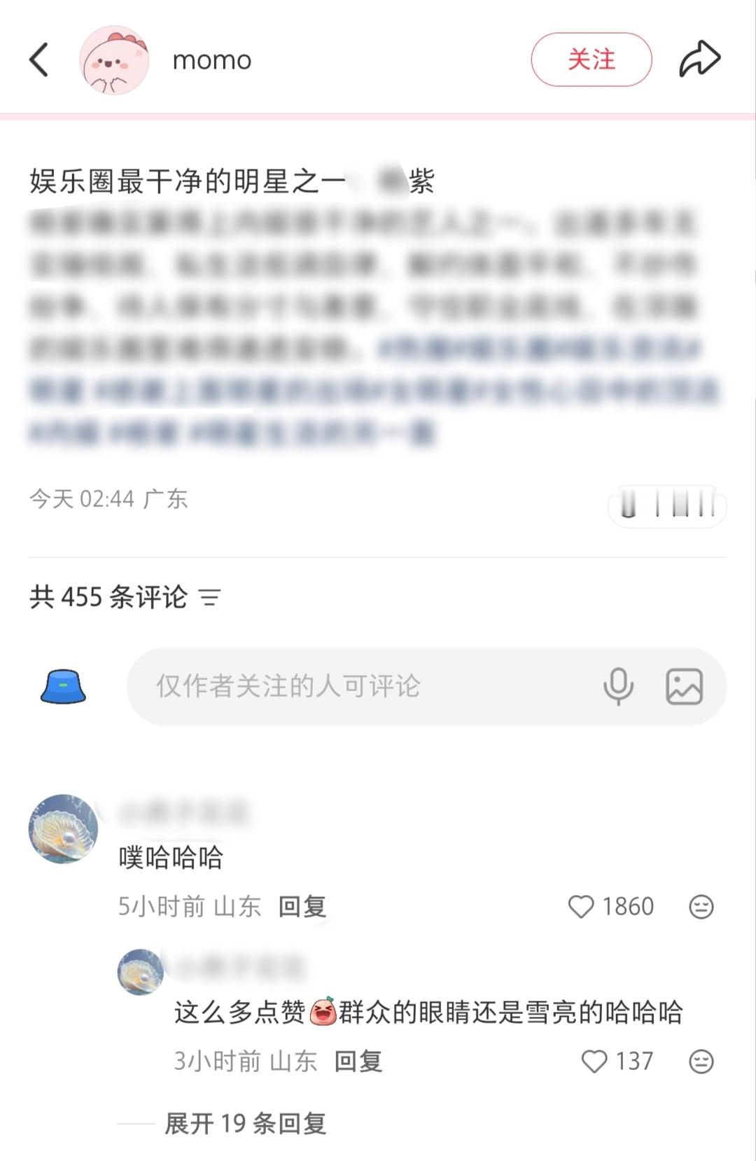 又又又翻车啦！群众的眼睛是雪亮的[笑cry] ​​​