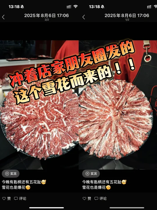 不踩雷！不踩雷！好吃真的无需多言！在梅州居然挖到正宗潮州味火锅！🔥实...