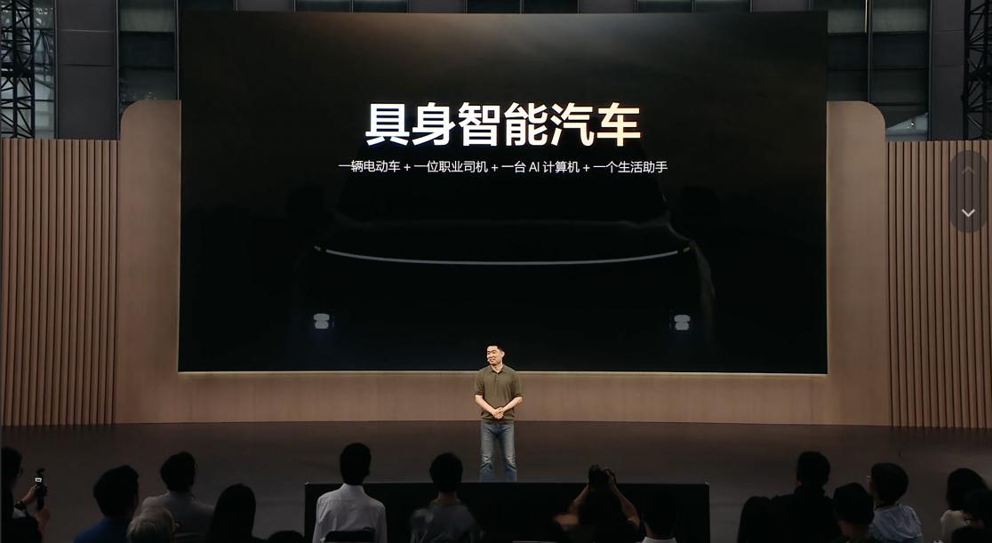 李想所定义的「具身智能汽车」：- 电动车- 职业司机- AI 计算机- 生活指导