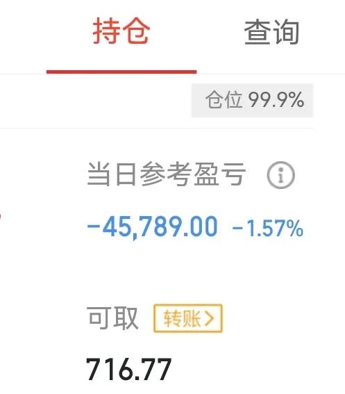 你说这咋搞，易中天俨然成为之前的银行了。后面大概率要跳水

我还是老策略，底部的
