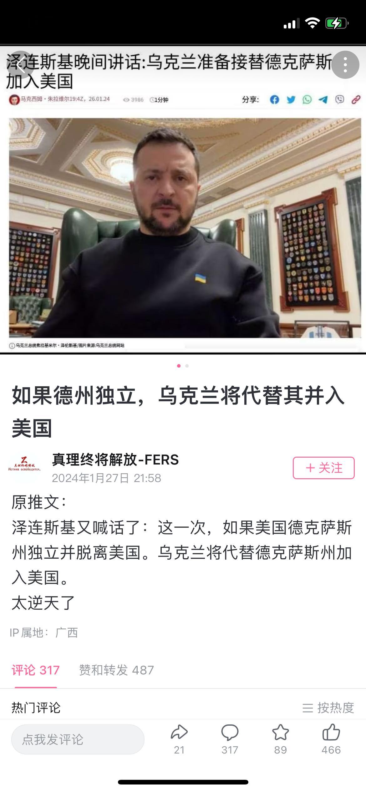是不是下一步就快进到互扔原子弹了？你真敢加美帝还真不敢要啊，墨西哥:后面排队去[