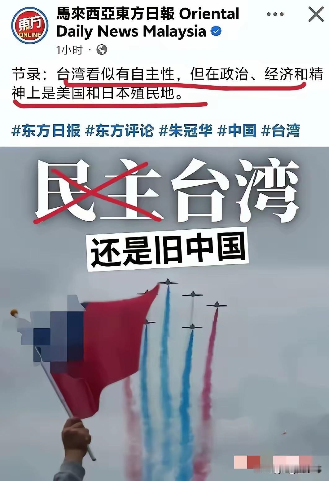 现在许多正面用语已经被公知们搞成了不文明用语。比如文明和民主，已经被公知们搞成了