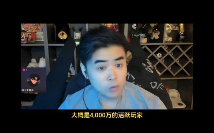 朱开劝18岁韩服王者水友：职业可以一试 但不是每一个分高都能打 近日朱开开播和粉