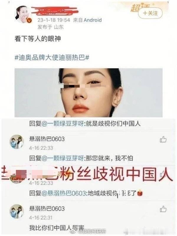 杨紫晒粉丝的信八分好🐮啊 