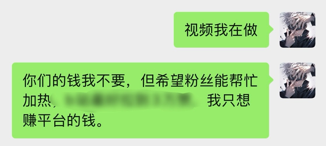 终于剪完了我要困爆了！明早10点破站见。 