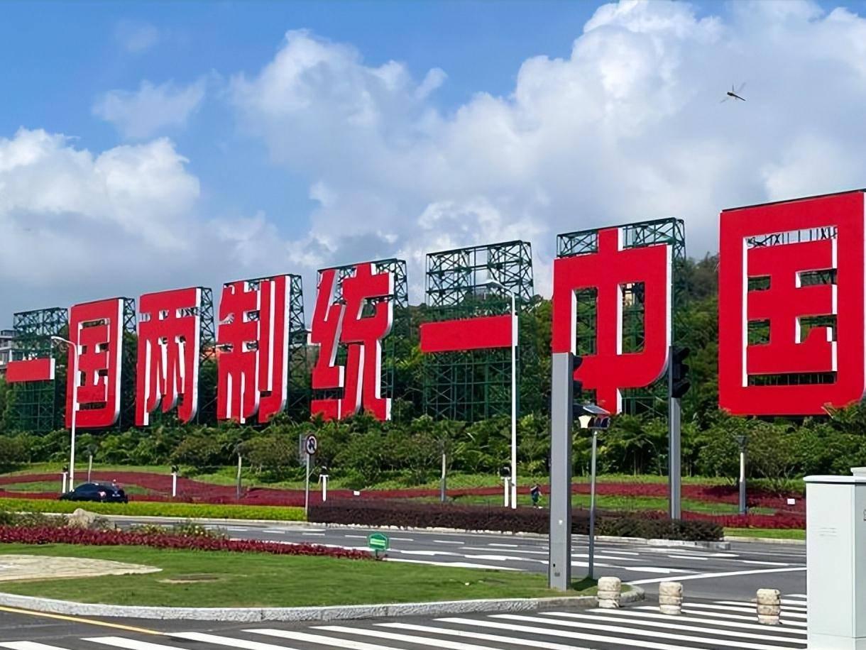 [加油]国民党主席郑丽文率团访问大陆，说明我们还是相信国民党的，我们还没放弃和平