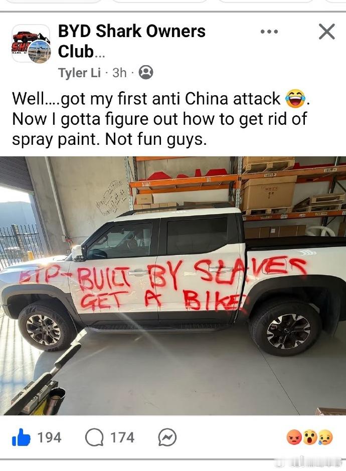 ？？？？ 