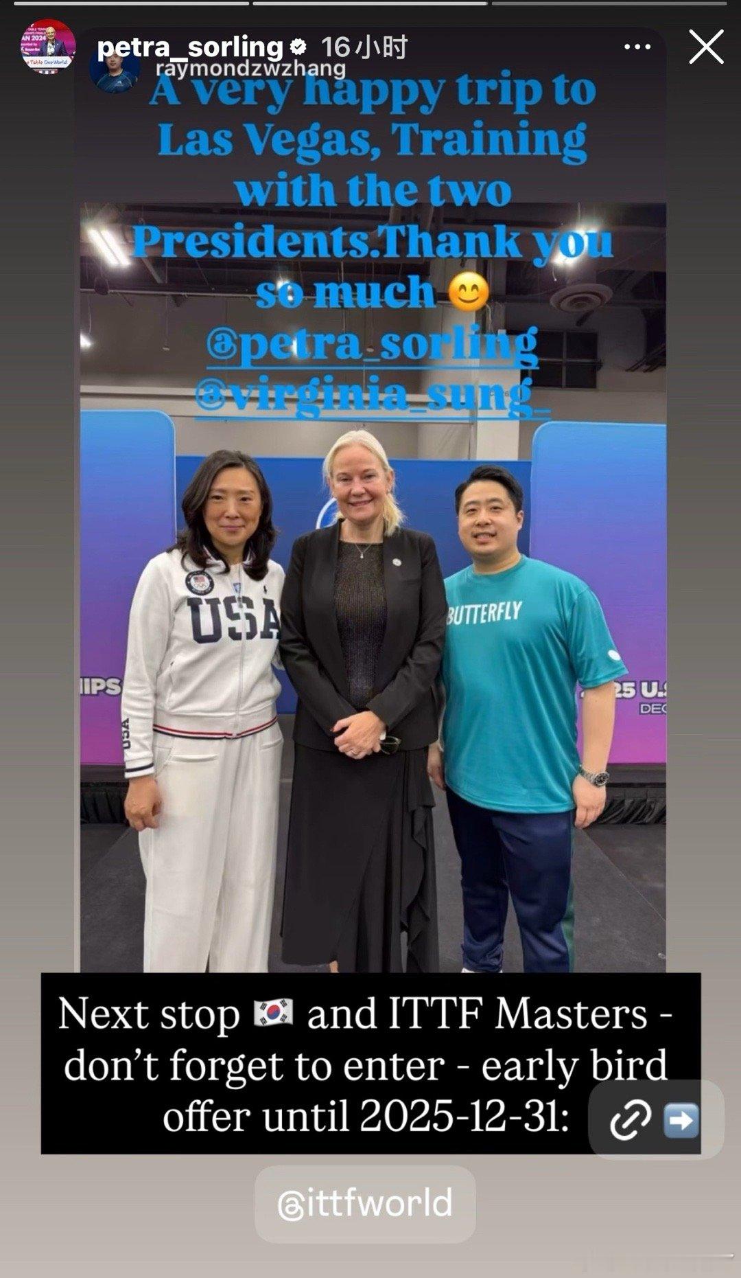 索林去美国看美国公开赛了（非ittf赛事）还和美国乒协主席沈伟妮打球了洛杉矶奥运