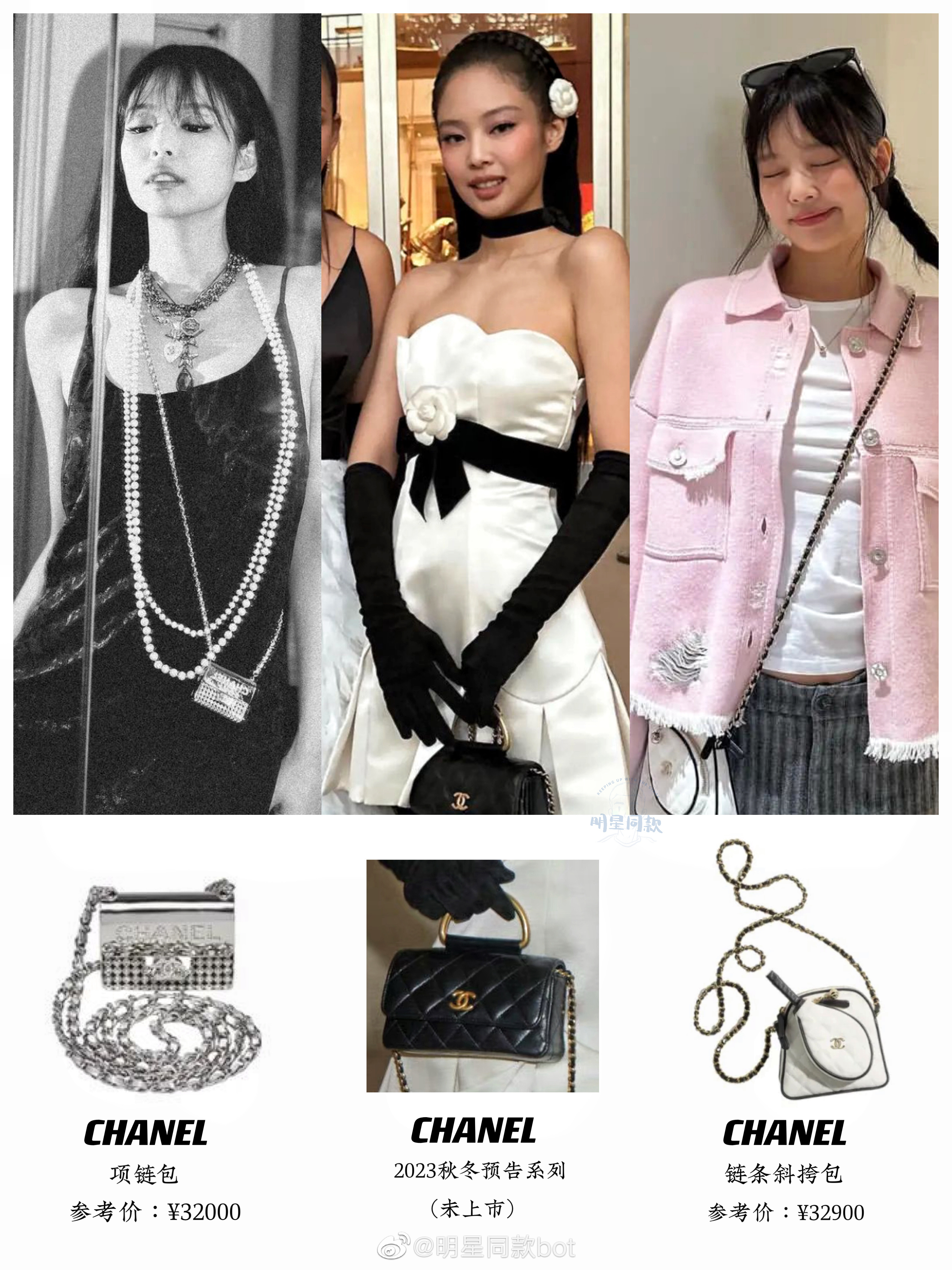 很久没有盘点Jennie的CHANEL包包了，今天就来汇总下近两年妮的“香奈儿包