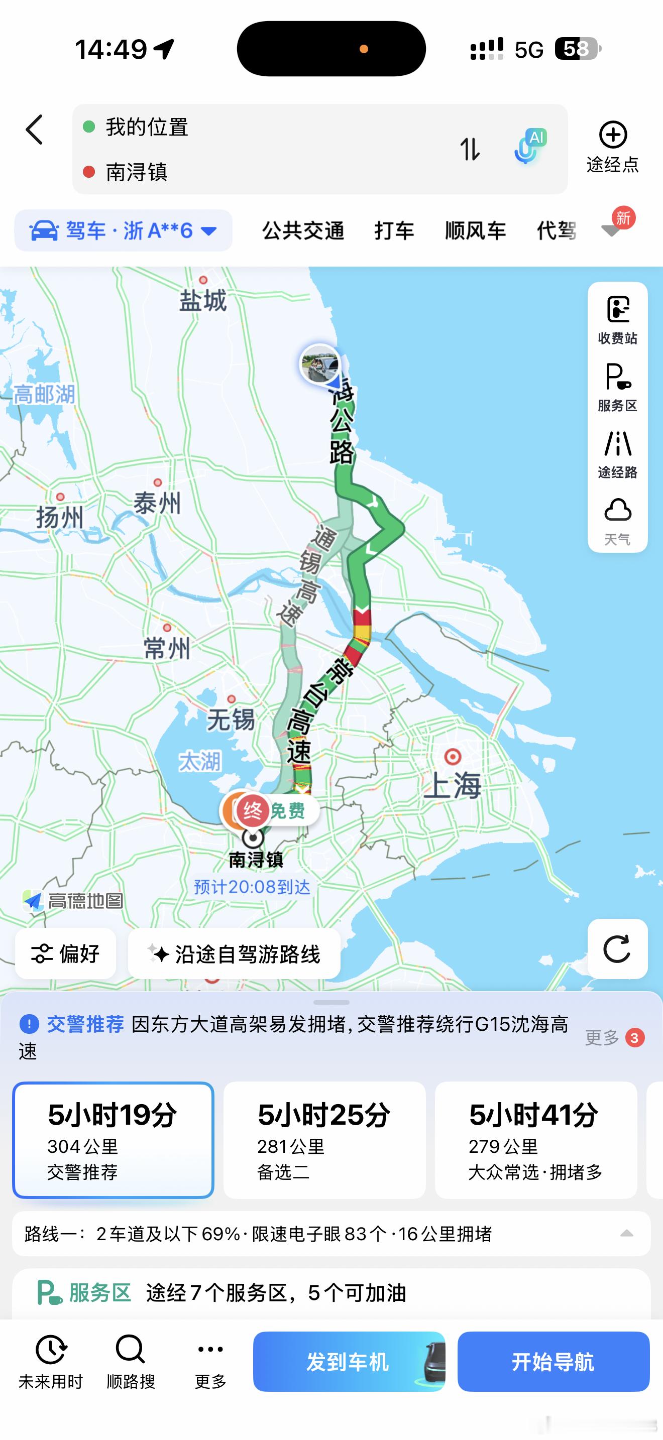 五一浪完了，回家路漫漫 盐城·麋鹿国家级自然保护区