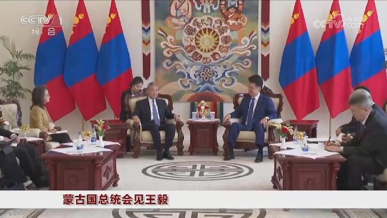 蒙古国高规格接待，王毅现场签约，中蒙谈成4件事，日本怕啥来啥！

6月13日-1