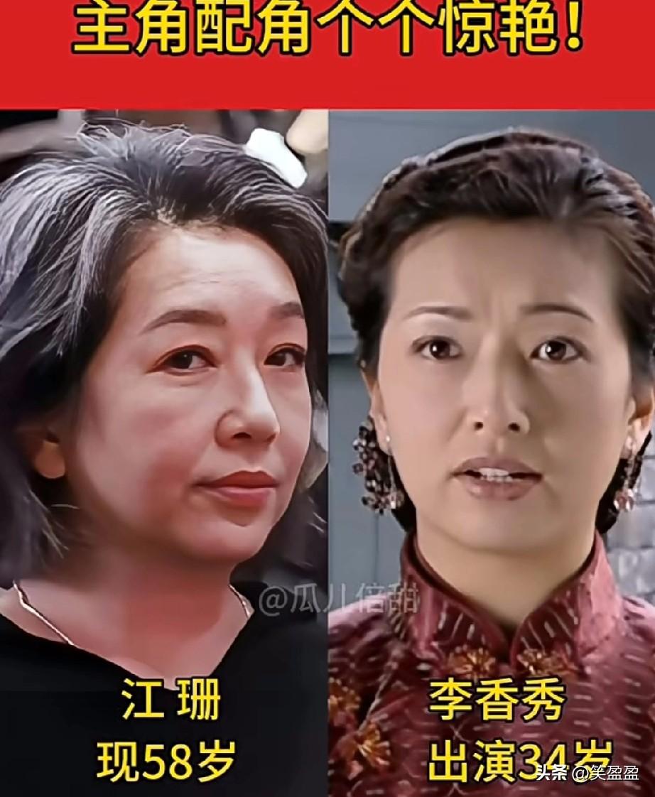 《大宅门2》新增演员今昔
主角配角个个惊艳！
谁最出彩？