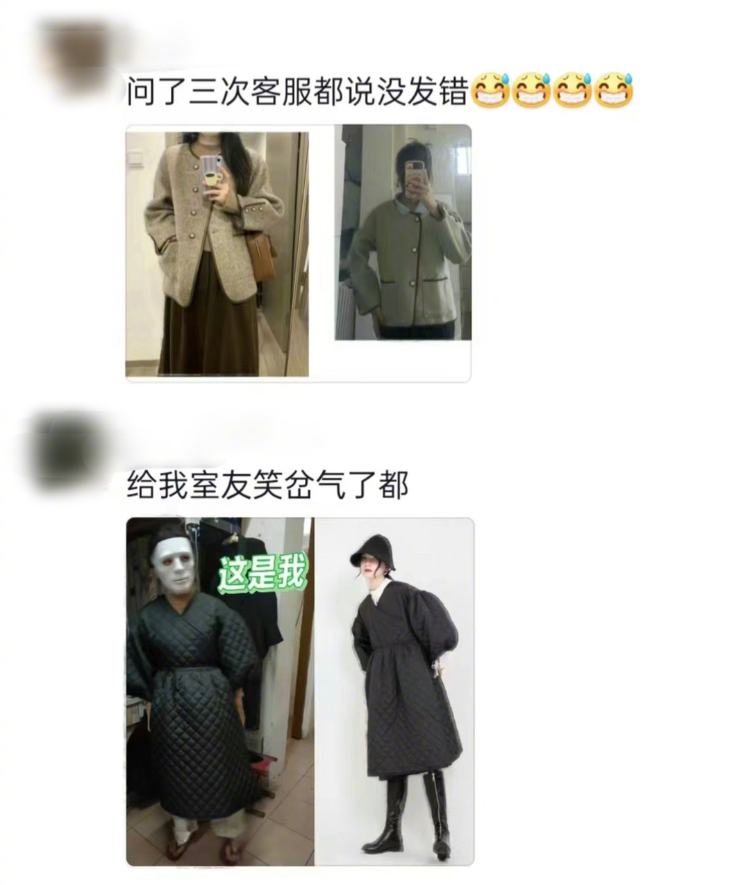 我被衣服丑的睡不着#我的春日狂欢日记# ​​​