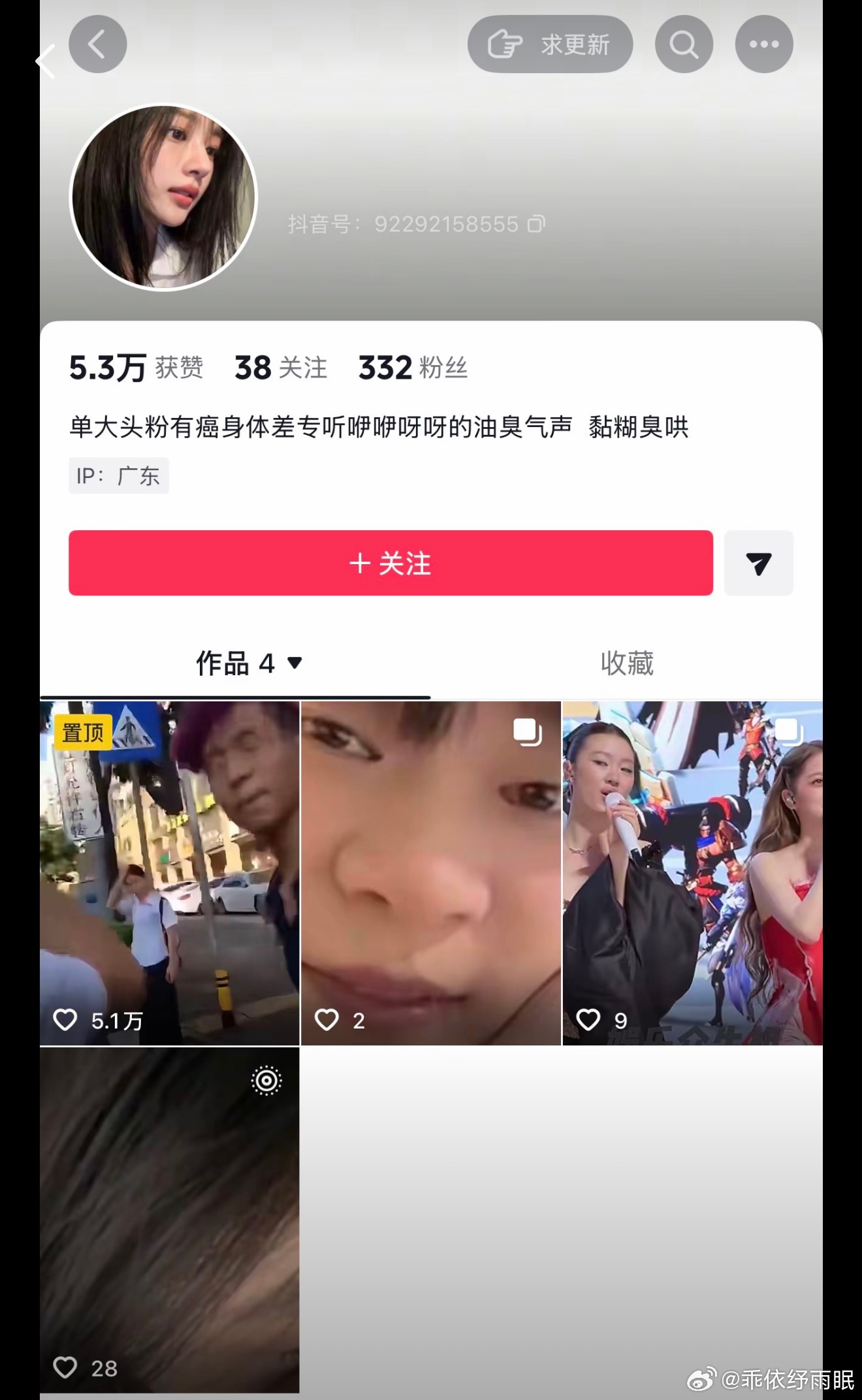 喂喂喂，大妈你到底管不管，能不能有点用啊，干啥吃的，天天不干活混吃混喝
