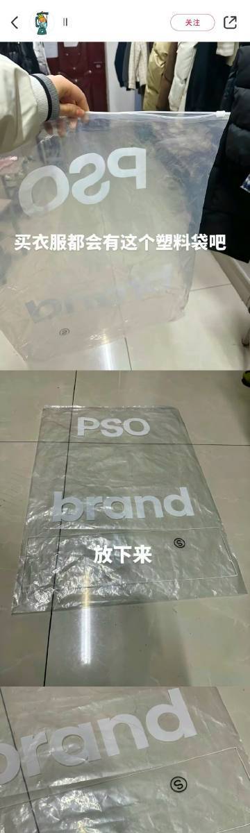 卧槽。。。中国网友的冷知识真是常看常新 