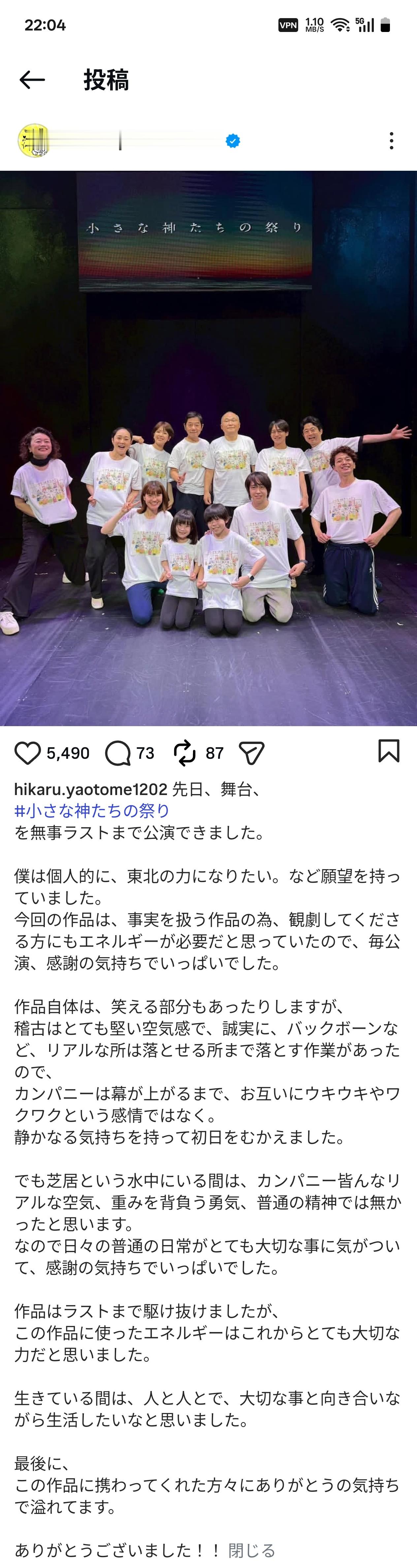 NEWS：Hey! Say! JUMP 成员八乙女光 个人Instagram（h